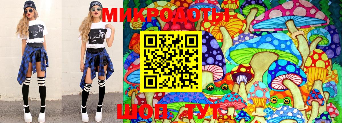 Галлюциногенные грибы Magic Shrooms Тында