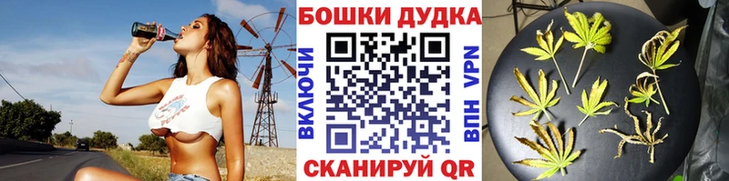 Канабис марихуана  Тында 