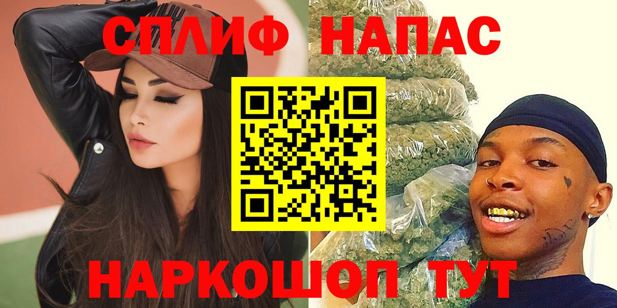 Конопля LSD WEED  Марихуана гибрид  Марихуана LSD WEED  Тында  Вход с VPN  МАРИХУАНА семена 